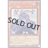 〔状態B〕屋敷わらし【シークレット】{LPST-JP010}《モンスター》