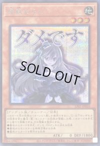 〔状態A-〕屋敷わらし【シークレット】{LPST-JP010}《モンスター》