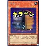 増殖するG【シークレット】{LPST-JP007}《モンスター》