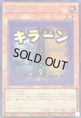 〔状態A-〕増殖するG【シークレット】{LPST-JP007}《モンスター》