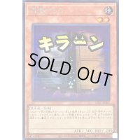 増殖するG【シークレット】{LPST-JP007}《モンスター》