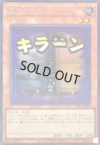 〔状態A-〕増殖するG【シークレット】{LPST-JP007}《モンスター》