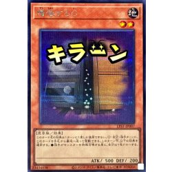 画像1: 増殖するG【シークレット】{LPST-JP007}《モンスター》