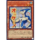 Nアクアドルフィン【シークレット】{LPST-JP006}《モンスター》