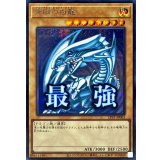 青眼の白龍【シークレット】{LPST-JP003}《モンスター》