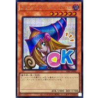 ブラックマジシャンガール【シークレット】{LPST-JP002}《モンスター》