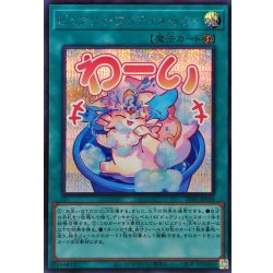 画像1: ピュアリィプリティメモリー【シークレット】{LPST-JP038}《魔法》