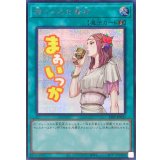 禁じられた聖杯【シークレット】{LPST-JP033}《魔法》