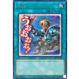 増援【シークレット】{LPST-JP031}《魔法》