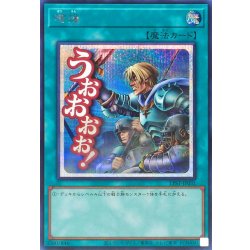 画像1: 増援【シークレット】{LPST-JP031}《魔法》