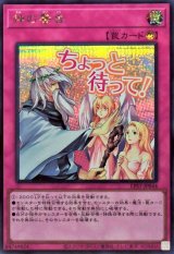 神の警告【シークレット】{LPST-JP044}《罠》