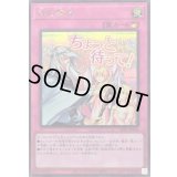 〔状態A-〕神の警告【シークレット】{LPST-JP044}《罠》