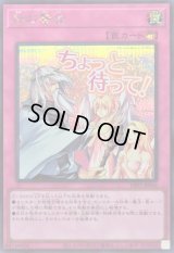 〔状態A-〕神の警告【シークレット】{LPST-JP044}《罠》