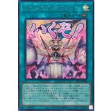 スタンドアップセンチュリオン!【シークレット】{LPST-JP040}《魔法》