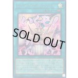 〔状態A-〕スタンドアップセンチュリオン!【シークレット】{LPST-JP040}《魔法》