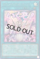 〔状態A-〕スタンドアップセンチュリオン!【シークレット】{LPST-JP040}《魔法》