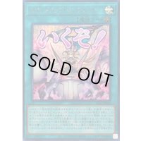 〔状態A-〕スタンドアップセンチュリオン!【シークレット】{LPST-JP040}《魔法》