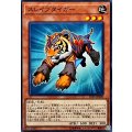 スレイブタイガー【ノーマル】{LVP1-JP009}《モンスター》