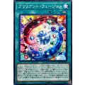 ブリリアントフュージョン【ノーマル】{LVP1-JP020}《魔法》