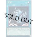 堕落【ノーマル】{LVP1-JP005}《魔法》