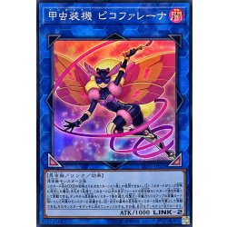 画像1: 甲虫装機ピコファレーナ【スーパー】{LVP1-JP026}《リンク》