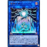 〔状態B〕魔導原典クロウリー【ウルトラ】{LVP1-JP036}《リンク》