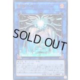 〔状態B〕魔導原典クロウリー【ウルトラ】{LVP1-JP036}《リンク》