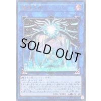 〔状態B〕魔導原典クロウリー【ウルトラ】{LVP1-JP036}《リンク》