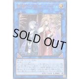 〔状態B〕聖騎士の追想イゾルデ【ウルトラ】{LVP1-JP051}《リンク》