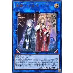 画像1: 聖騎士の追想イゾルデ【ウルトラ】{LVP1-JP051}《リンク》