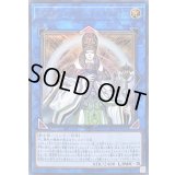 〔状態B〕ライトロードドミニオンキュリオス【ウルトラ】{LVP1-JP011}《リンク》