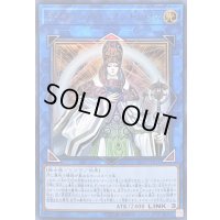 〔状態B〕ライトロードドミニオンキュリオス【ウルトラ】{LVP1-JP011}《リンク》