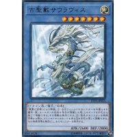 〔状態B〕古聖戴サウラヴィス【レア】{LVP3-JP025}《儀式》