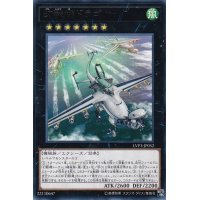 幻獣機ドラゴサック【レア】{LVP3-JP052}《エクシーズ》