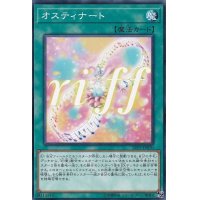 オスティナート【ノーマル】{LVP3-JP070}《魔法》