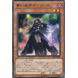 〔状態A-〕夢幻崩界イヴリース【レア】{LVP3-JP083}《モンスター》
