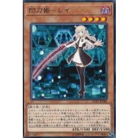 閃刀姫レイ【レア】{LVP3-JP088}《モンスター》