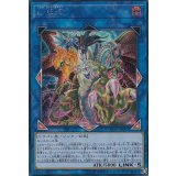 〔状態B〕LGD【シークレット】{LVP3-JP001}《リンク》