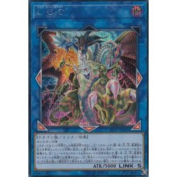 画像1: 〔状態A-〕LGD【シークレット】{LVP3-JP001}《リンク》