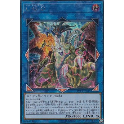 〔状態B〕LGD【シークレット】{LVP3-JP001}《リンク》