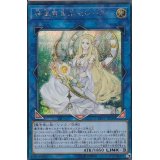 〔状態B〕神聖魔皇后セレーネ【シークレット】{LVP3-JP036}《リンク》