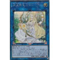 〔状態B〕神聖魔皇后セレーネ【シークレット】{LVP3-JP036}《リンク》
