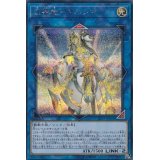 ☆アジア☆武神姫アハシマ【シークレット】{アジアLVP3-JP056}《リンク》