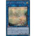 〔状態A-〕破壊剣士の守護絆竜【シークレット】{LVP3-JP006}《リンク》