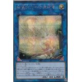 〔状態B〕破壊剣士の守護絆竜【シークレット】{LVP3-JP006}《リンク》