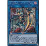 〔状態B〕XHEROヘルデバイサー【シークレット】{LVP3-JP031}《リンク》