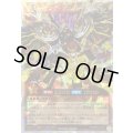 ライトニングボルイーグル【オーバーラッシュレア】{RD/MRP2-JP001}《RDモンスター》