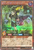 〔状態A-〕セブンスロードメイジ【シークレット】{RD/MRP2-JP009}《RDモンスター》