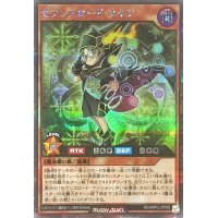 セブンスロードメイジ【シークレット】{RD/MRP2-JP009}《RDモンスター》