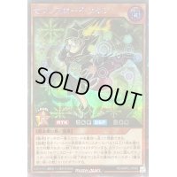 〔状態B〕セブンスロードメイジ【シークレット】{RD/MRP2-JP009}《RDモンスター》